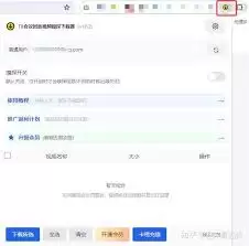 腾讯视频如何导出观看记录并本地保存