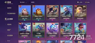 金铲铲之战布隆技能解析