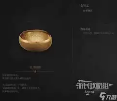 明末渊虚之羽吴刚支线任务步骤是什么