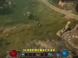 泰坦之旅2冰锥法师轮椅通关Build搭配