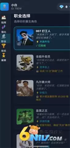 末世我有一辆房车