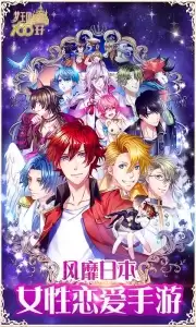 梦王国与沉睡的100王子官方版