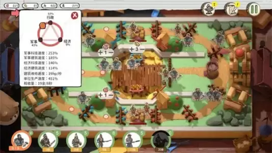 玩具帝国官方版