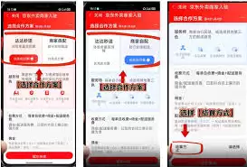 如何入驻京东外卖商家