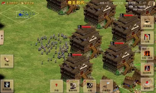 指尖帝国官方版