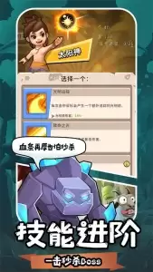 地牢破坏神官方版