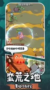 地牢破坏神官方版