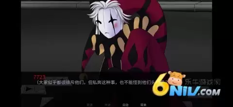 怪胎马戏团汉化版