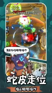 地牢破坏神官方版