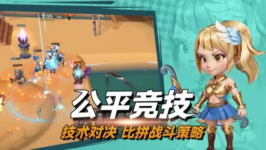 决战幻境官方版