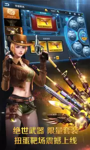 正义枪战官方版