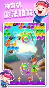 泡泡精灵传奇官方版