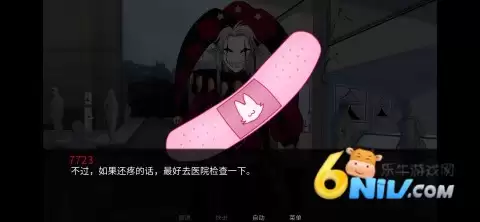 怪胎马戏团汉化版