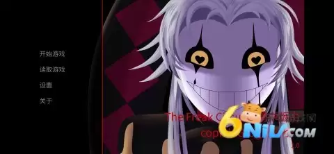 怪胎马戏团汉化版