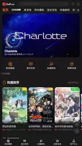 Anfuns网页版高清画质与弹幕互动