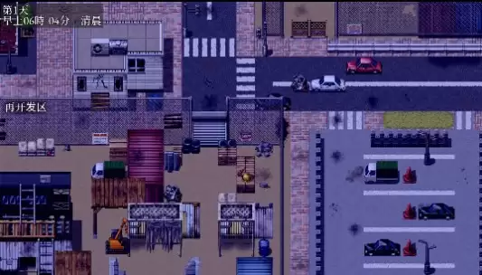 废土世界任我行汉化版