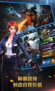 正义枪战官方版