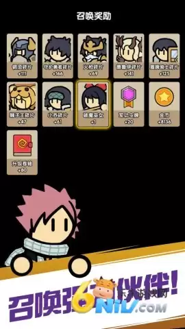 魔物自走棋攻略