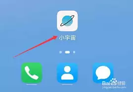 小宇宙如何查看账户余额