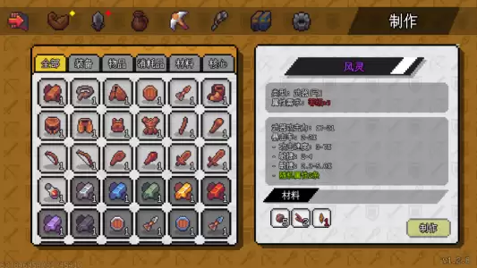 像素冒险世界游戏