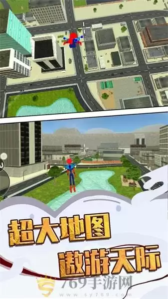 超级英雄模拟器