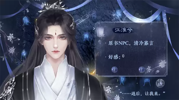 月行千山橙光游戏