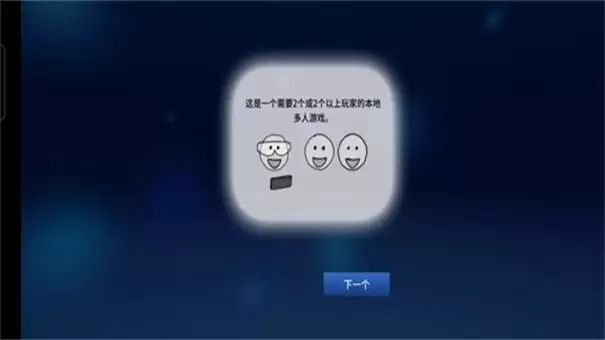 保持通话没人爆炸中文版