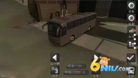 长途大巴模拟器