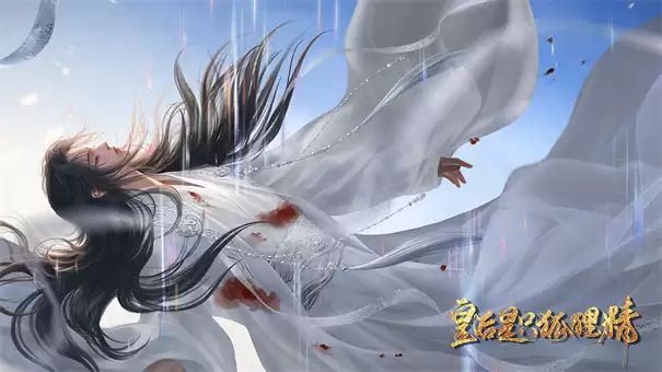 皇后是只狐狸精