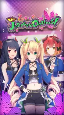 夏日美女欧巴请和我恋爱吧