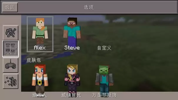 我们的世界生存与创造