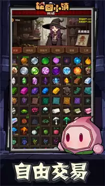 轮回小镇测试版