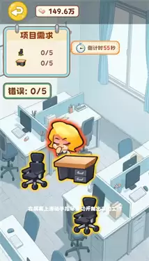 喵呜小妞勇闯世界