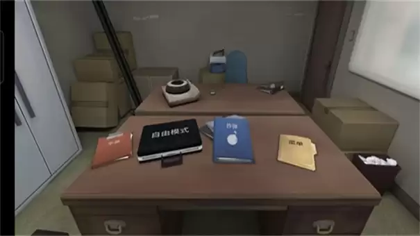 保持通话没人爆炸中文版