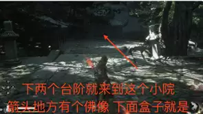 《无限轮回》三清令牌道具外观展示