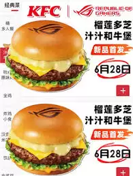 肯德基与ROG何时联名？具体合作时间详细介绍