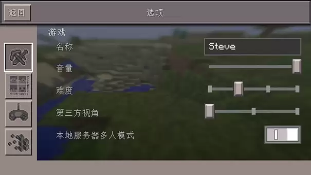 我们的世界生存与创造