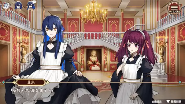 冥雄鬼屋玫瑰与诅咒的奏鸣曲