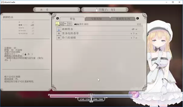 aliceincradle汉化版