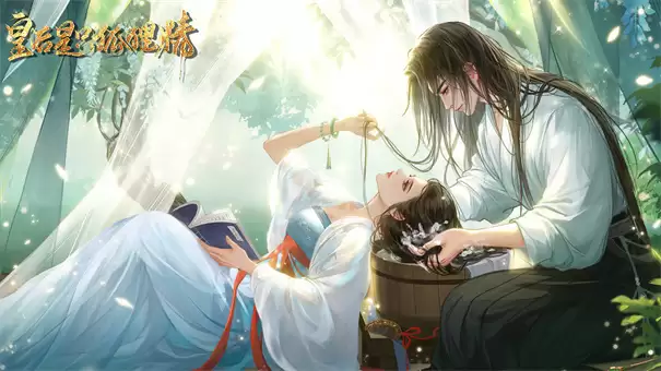 皇后是只狐狸精