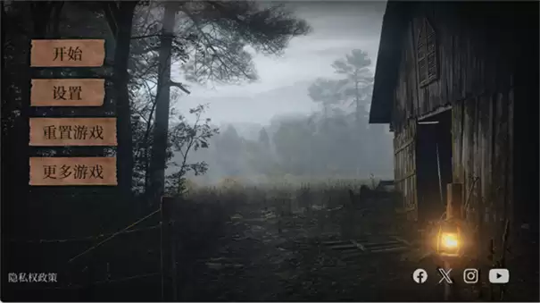 奥罗拉山第二章