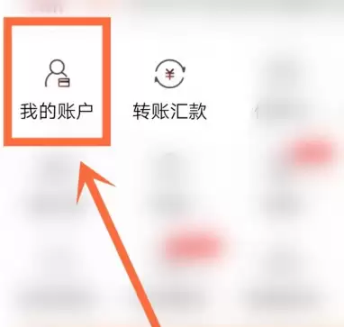 农业银行手机明细可删除吗？教你处理与注意事项