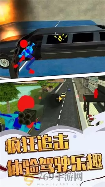 超级英雄模拟器