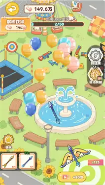 喵呜小妞勇闯世界