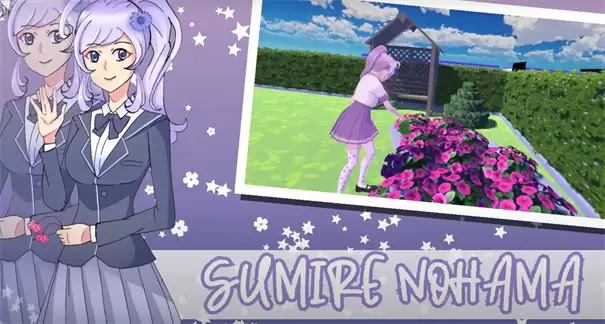 yamane的爱情生活