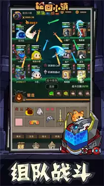 轮回小镇测试版