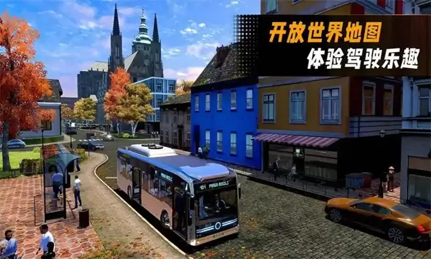 终极巴士模拟器中国版