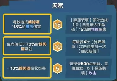 口袋斗蛐蛐黑胡子生命中毒流