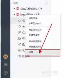 网易邮箱App新邮箱添加指南：3分钟掌握完整步骤