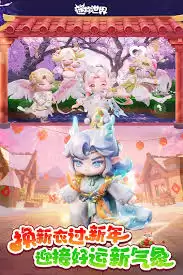 河西奇遇探索场景